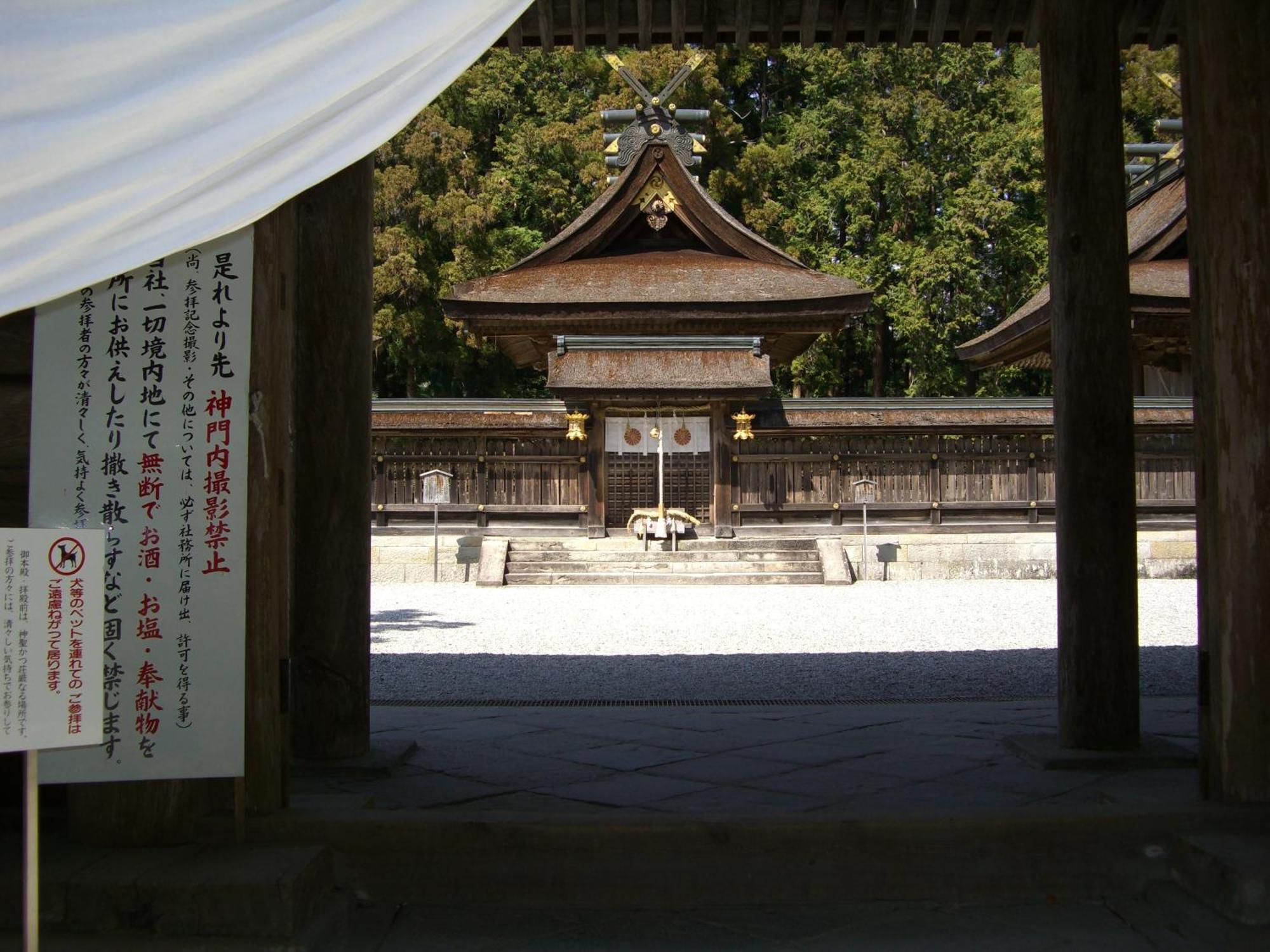Ashita No Mori Hotel Hongu Bagian luar foto